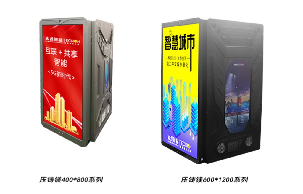 灯杆屏|LED灯杆屏|智慧路灯
