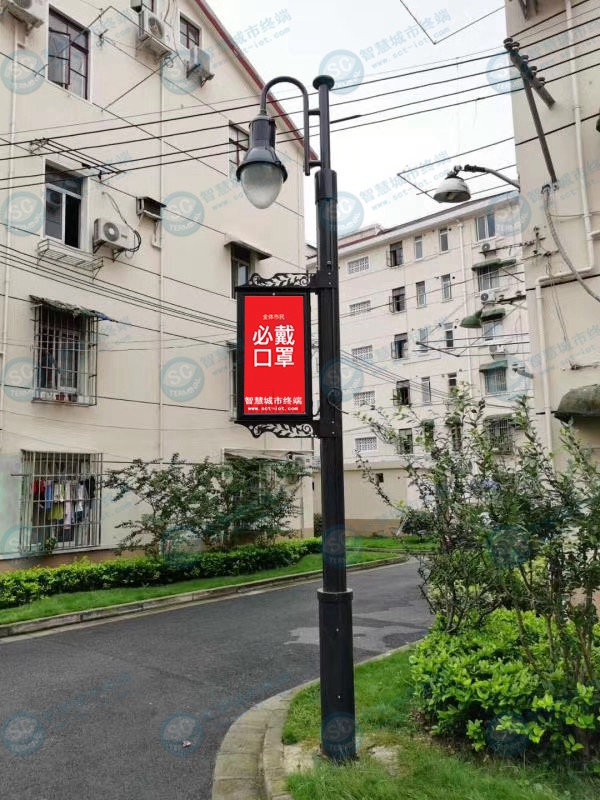 智慧路灯LED灯杆屏|灯杆屏